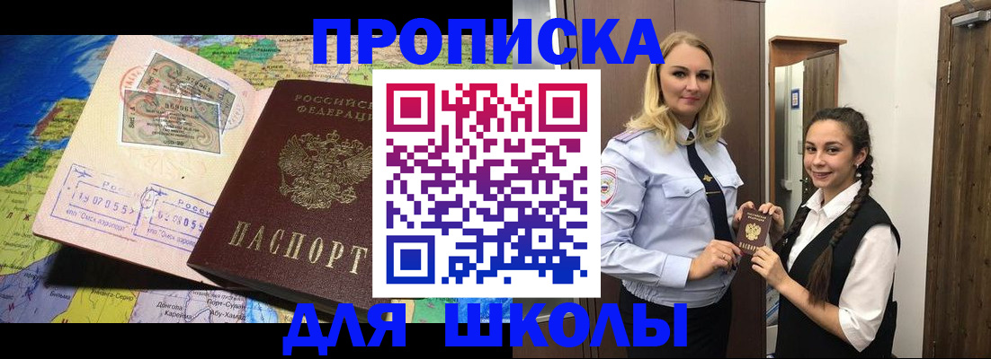прописка поиск в Вытегре